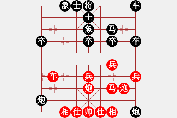 象棋棋譜圖片：至尊盟追命(日帥)-勝-黃河不黃(月將) - 步數(shù)：30 