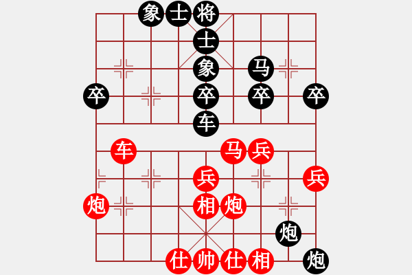 象棋棋譜圖片：至尊盟追命(日帥)-勝-黃河不黃(月將) - 步數(shù)：40 