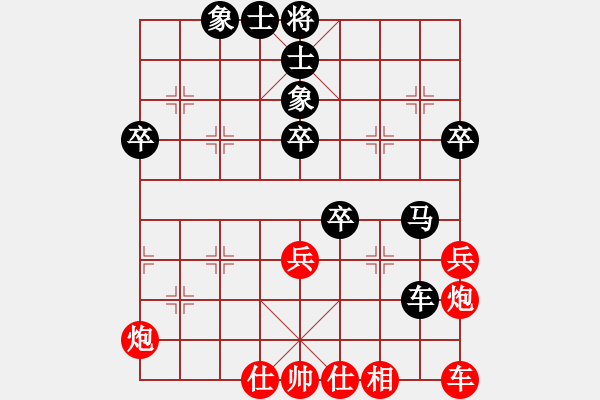 象棋棋譜圖片：至尊盟追命(日帥)-勝-黃河不黃(月將) - 步數(shù)：60 