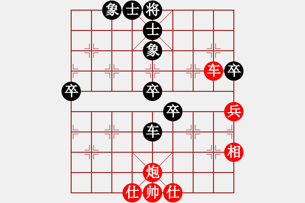 象棋棋譜圖片：至尊盟追命(日帥)-勝-黃河不黃(月將) - 步數(shù)：70 