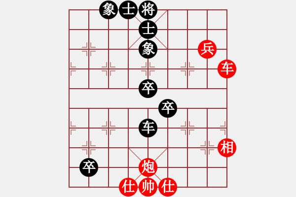 象棋棋譜圖片：至尊盟追命(日帥)-勝-黃河不黃(月將) - 步數(shù)：80 