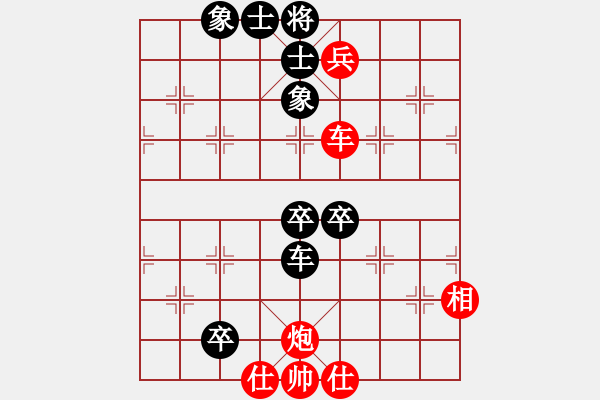 象棋棋譜圖片：至尊盟追命(日帥)-勝-黃河不黃(月將) - 步數(shù)：90 