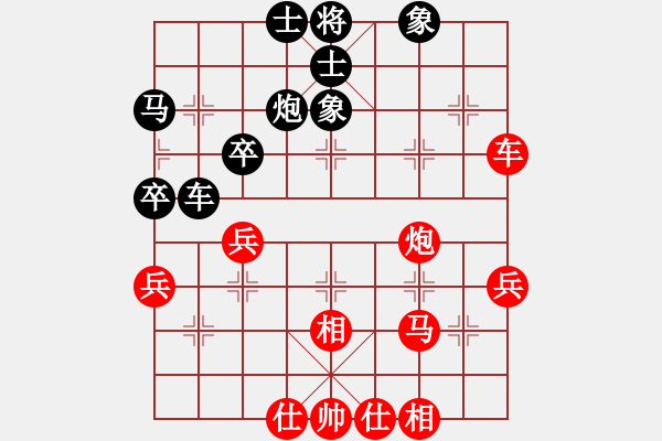 象棋棋谱图片：汪洋(9段)-和-安徽东毒(5段) - 步数：40 