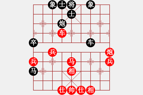 象棋棋谱图片：汪洋(9段)-和-安徽东毒(5段) - 步数：50 