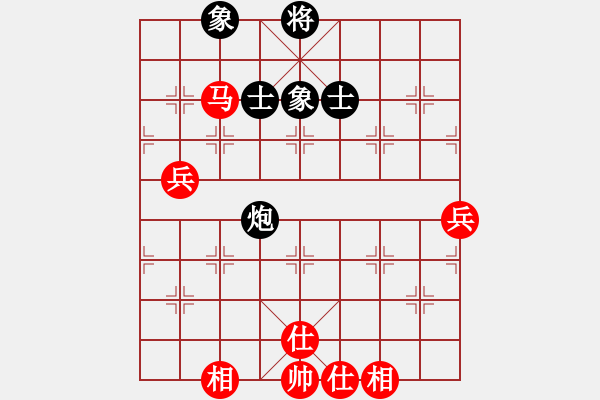 象棋棋谱图片：汪洋(9段)-和-安徽东毒(5段) - 步数：90 