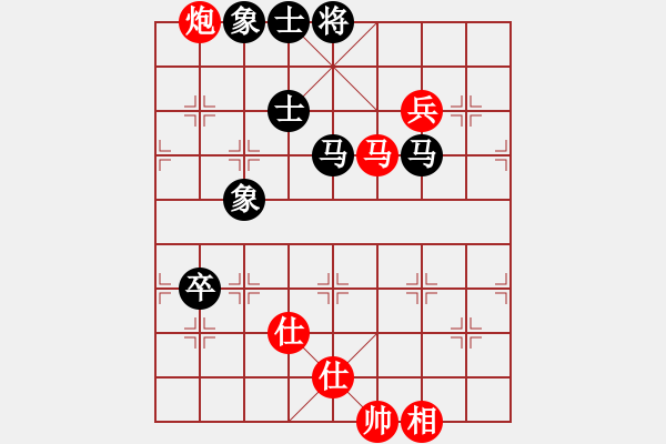 象棋棋譜圖片：海上天(9段)-和-棋非得已(6段) - 步數(shù)：120 