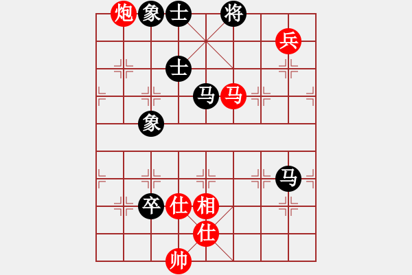 象棋棋譜圖片：海上天(9段)-和-棋非得已(6段) - 步數(shù)：130 