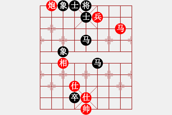 象棋棋譜圖片：海上天(9段)-和-棋非得已(6段) - 步數(shù)：140 