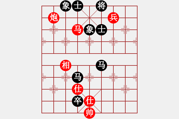 象棋棋譜圖片：海上天(9段)-和-棋非得已(6段) - 步數(shù)：150 