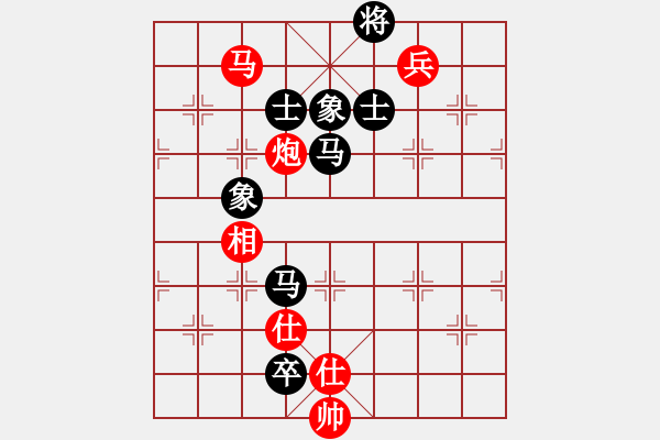 象棋棋譜圖片：海上天(9段)-和-棋非得已(6段) - 步數(shù)：160 