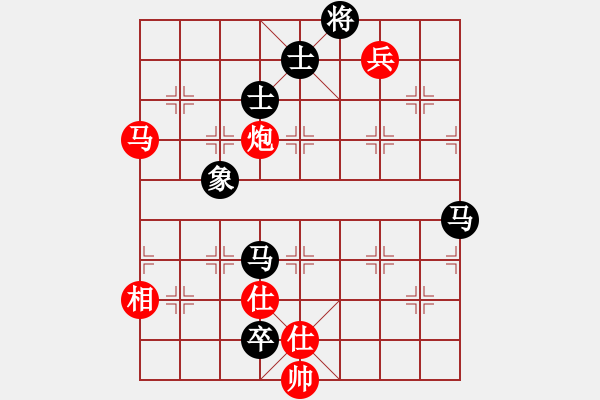 象棋棋譜圖片：海上天(9段)-和-棋非得已(6段) - 步數(shù)：170 