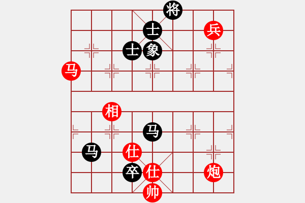 象棋棋譜圖片：海上天(9段)-和-棋非得已(6段) - 步數(shù)：180 