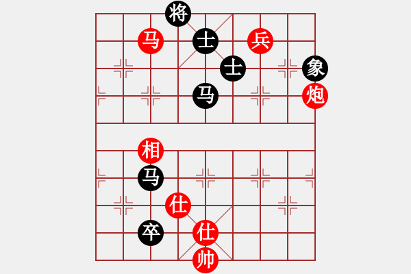 象棋棋譜圖片：海上天(9段)-和-棋非得已(6段) - 步數(shù)：220 