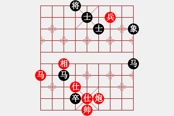 象棋棋譜圖片：海上天(9段)-和-棋非得已(6段) - 步數(shù)：230 