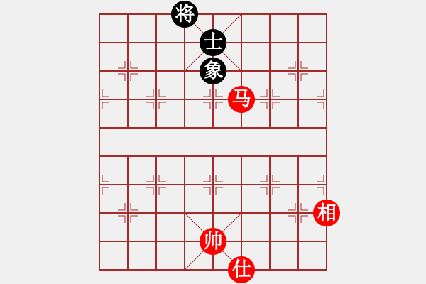 象棋棋譜圖片：海上天(9段)-和-棋非得已(6段) - 步數(shù)：350 