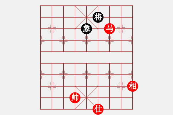 象棋棋譜圖片：海上天(9段)-和-棋非得已(6段) - 步數(shù)：360 