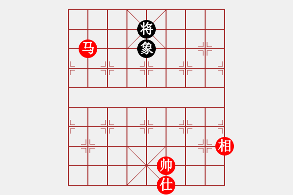 象棋棋譜圖片：海上天(9段)-和-棋非得已(6段) - 步數(shù)：390 