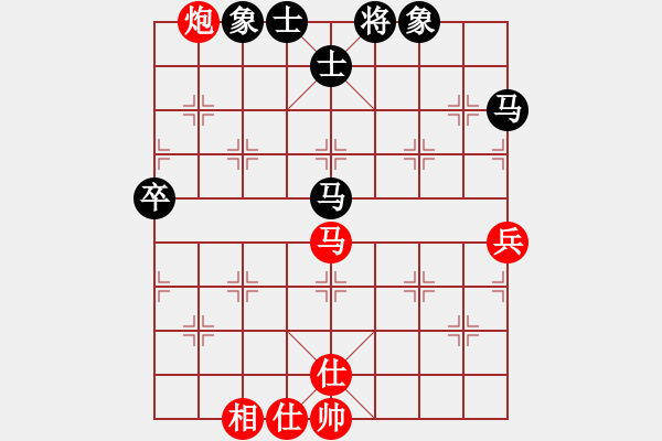 象棋棋譜圖片：海上天(9段)-和-棋非得已(6段) - 步數(shù)：70 