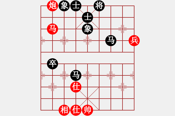 象棋棋譜圖片：海上天(9段)-和-棋非得已(6段) - 步數(shù)：80 