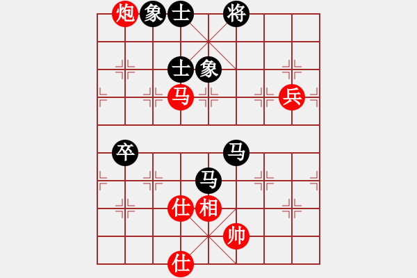 象棋棋譜圖片：海上天(9段)-和-棋非得已(6段) - 步數(shù)：90 