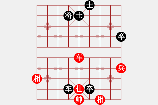 象棋棋譜圖片：我心依舊[956559175] -VS- 你是我的寶貝[724459661] - 步數(shù)：108 