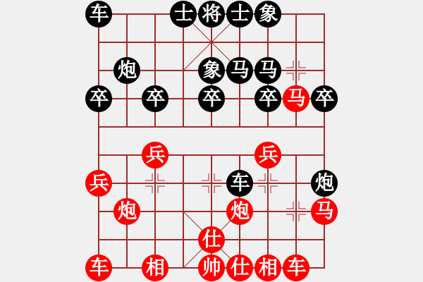 象棋棋譜圖片：牛皮九段(天帝)-負-中國石油(人王) - 步數：20 