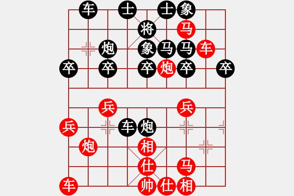 象棋棋譜圖片：牛皮九段(天帝)-負-中國石油(人王) - 步數：30 