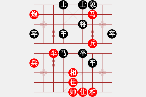 象棋棋譜圖片：牛皮九段(天帝)-負-中國石油(人王) - 步數：78 