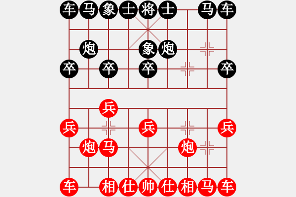 象棋棋譜圖片：葬心紅勝蘭子g【對(duì)兵轉(zhuǎn)兵底炮】 - 步數(shù)：10 