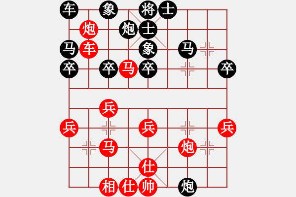 象棋棋譜圖片：葬心紅勝蘭子g【對(duì)兵轉(zhuǎn)兵底炮】 - 步數(shù)：30 