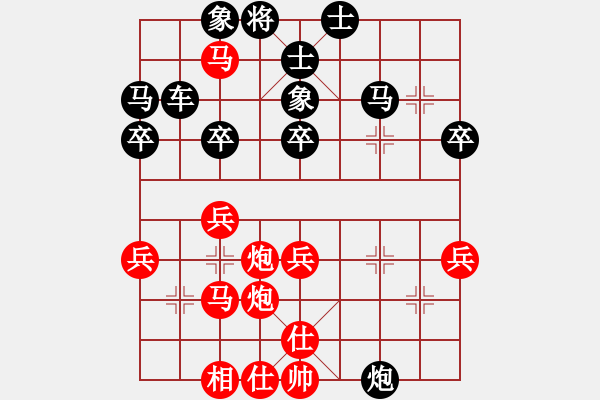 象棋棋譜圖片：葬心紅勝蘭子g【對(duì)兵轉(zhuǎn)兵底炮】 - 步數(shù)：37 