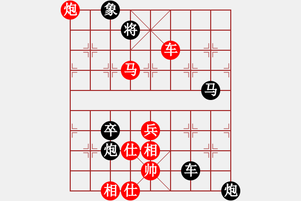 象棋棋譜圖片：池中清水[紅先負(fù)] -VS- 無(wú)為有就[黑] 五七炮互進(jìn)三兵對(duì)屏風(fēng)馬 - 步數(shù)：100 