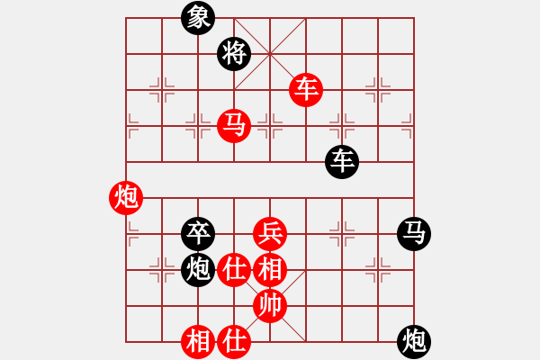 象棋棋譜圖片：池中清水[紅先負(fù)] -VS- 無(wú)為有就[黑] 五七炮互進(jìn)三兵對(duì)屏風(fēng)馬 - 步數(shù)：110 