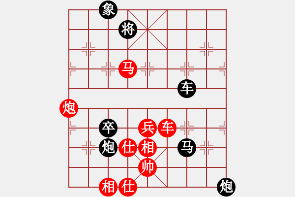 象棋棋譜圖片：池中清水[紅先負(fù)] -VS- 無(wú)為有就[黑] 五七炮互進(jìn)三兵對(duì)屏風(fēng)馬 - 步數(shù)：120 