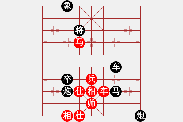 象棋棋譜圖片：池中清水[紅先負(fù)] -VS- 無(wú)為有就[黑] 五七炮互進(jìn)三兵對(duì)屏風(fēng)馬 - 步數(shù)：124 