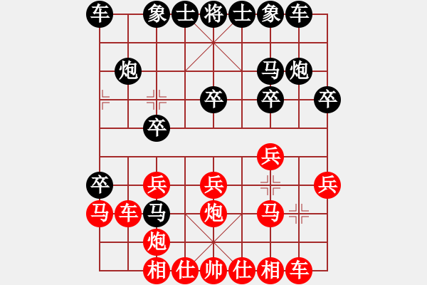 象棋棋譜圖片：池中清水[紅先負(fù)] -VS- 無(wú)為有就[黑] 五七炮互進(jìn)三兵對(duì)屏風(fēng)馬 - 步數(shù)：20 