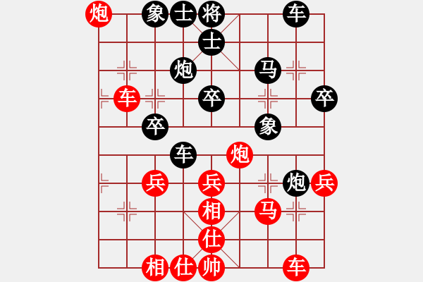 象棋棋譜圖片：池中清水[紅先負(fù)] -VS- 無(wú)為有就[黑] 五七炮互進(jìn)三兵對(duì)屏風(fēng)馬 - 步數(shù)：40 