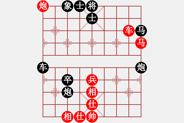 象棋棋譜圖片：池中清水[紅先負(fù)] -VS- 無(wú)為有就[黑] 五七炮互進(jìn)三兵對(duì)屏風(fēng)馬 - 步數(shù)：70 