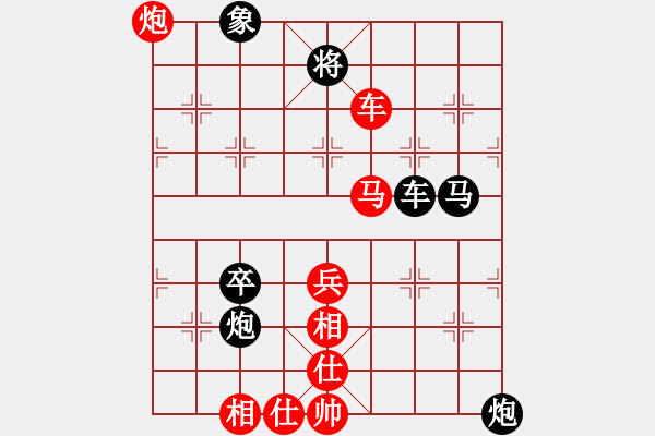 象棋棋譜圖片：池中清水[紅先負(fù)] -VS- 無(wú)為有就[黑] 五七炮互進(jìn)三兵對(duì)屏風(fēng)馬 - 步數(shù)：90 