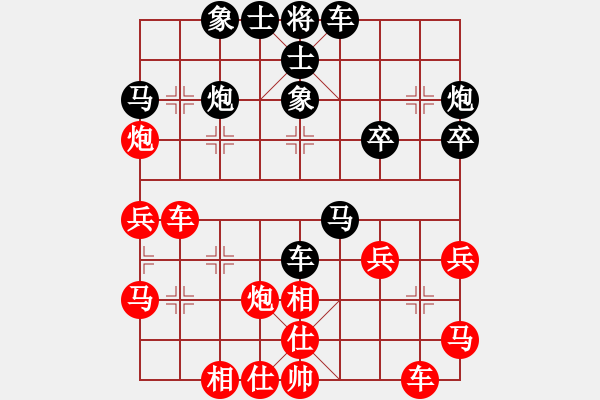 象棋棋譜圖片：進兵局 - 步數(shù)：30 