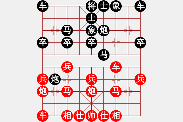 象棋棋譜圖片：謝靖       先和 肖革聯(lián)     - 步數(shù)：20 