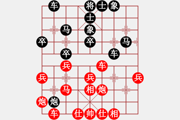 象棋棋譜圖片：謝靖       先和 肖革聯(lián)     - 步數(shù)：40 