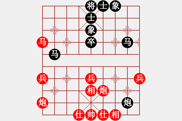 象棋棋譜圖片：謝靖       先和 肖革聯(lián)     - 步數(shù)：50 