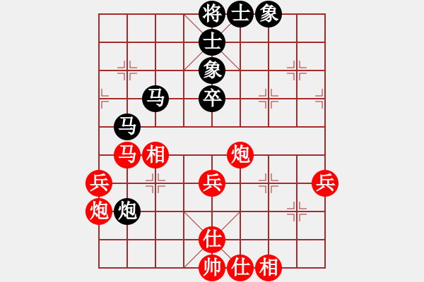 象棋棋譜圖片：謝靖       先和 肖革聯(lián)     - 步數(shù)：60 