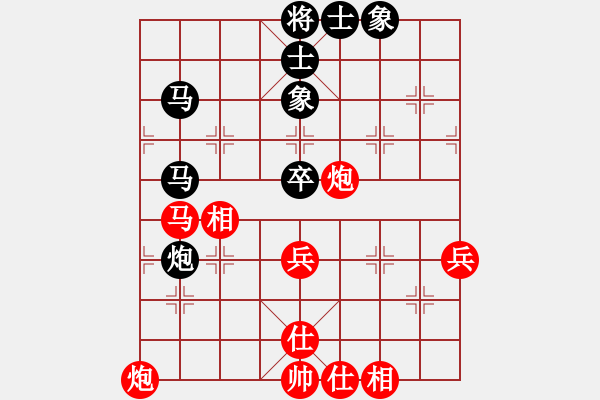 象棋棋譜圖片：謝靖       先和 肖革聯(lián)     - 步數(shù)：70 