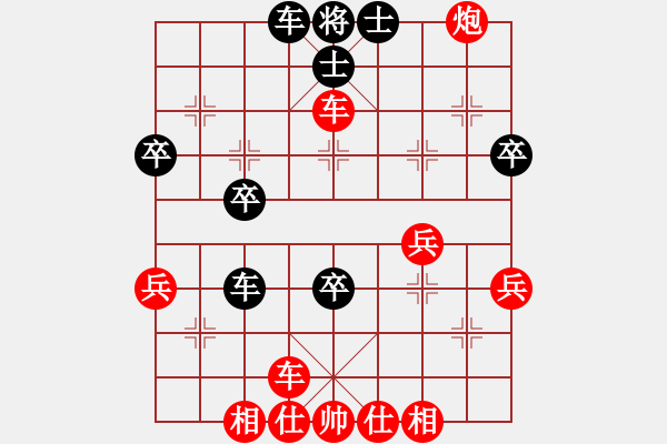 象棋棋譜圖片：橫才俊儒[292832991] -VS- 再燃一支煙[1169301288] - 步數(shù)：47 