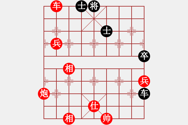 象棋棋谱图片：湖北 李望祥 胜 河南 董定一 - 步数：110 