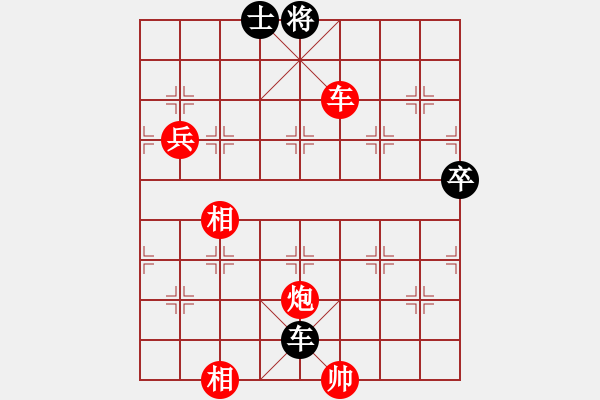 象棋棋譜圖片：湖北 李望祥 勝 河南 董定一 - 步數(shù)：119 