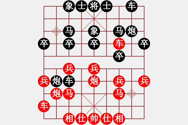 象棋棋譜圖片：湖北 李望祥 勝 河南 董定一 - 步數(shù)：20 