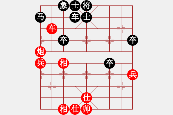 象棋棋譜圖片：湖北 李望祥 勝 河南 董定一 - 步數(shù)：70 